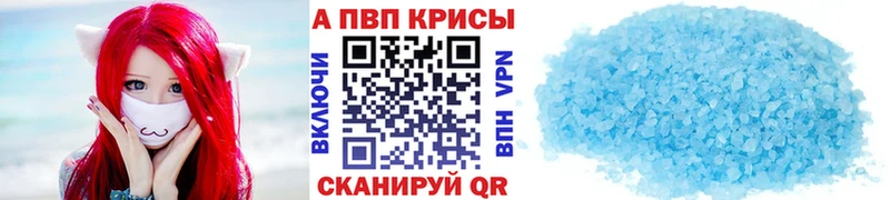 Alpha PVP СК КРИС  это официальный сайт  Зеленодольск 