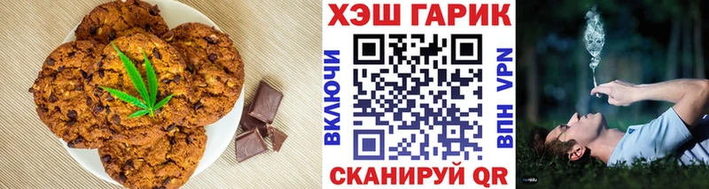 Canna-Cookies марихуана  где найти наркотики  KRAKEN рабочий сайт  Зеленодольск 