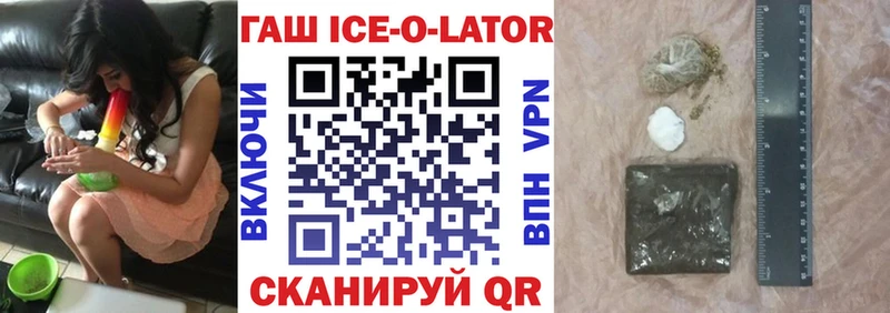ГАШ hashish  Зеленодольск 