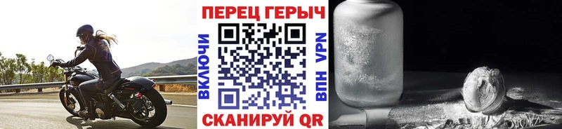 даркнет сайт Зеленодольск Героин гречка