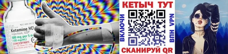 МЕГА ССЫЛКА  Зеленодольск  Кетамин ketamine 