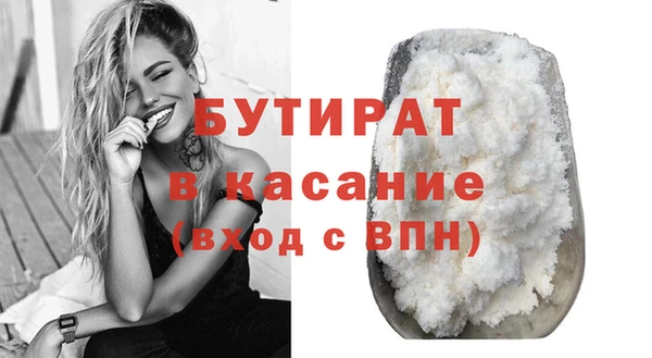 дистиллят марихуана Вязьма