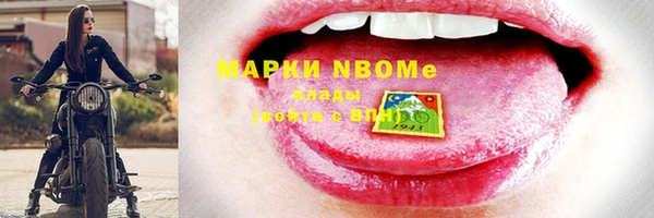 герыч Вязники