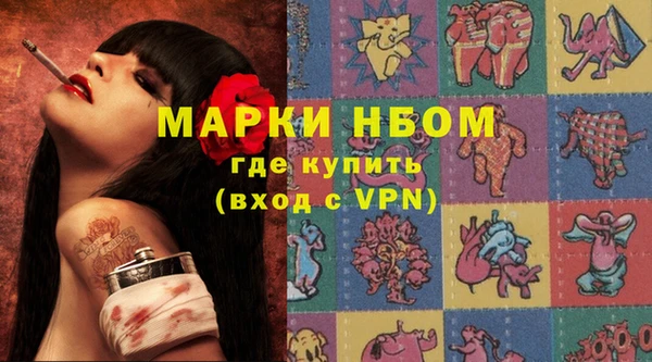 синтетический гашиш Горнозаводск