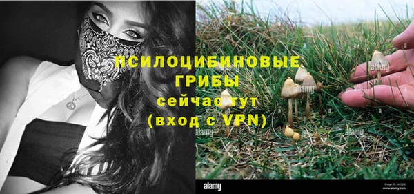 бутик Горняк