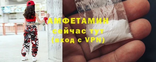ALPHA-PVP Горно-Алтайск
