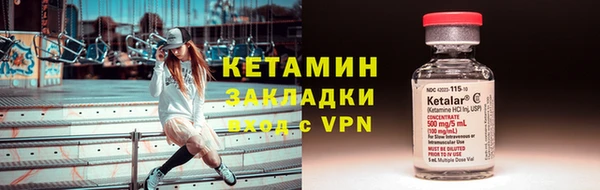герыч Вязники