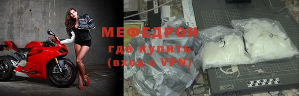 бутик Горняк