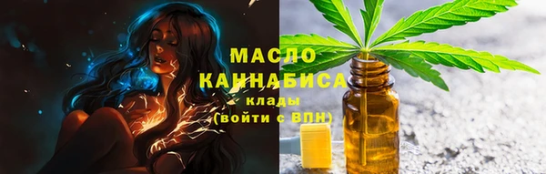 синтетический гашиш Горнозаводск