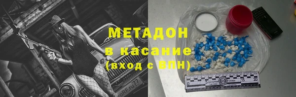 дистиллят марихуана Вязьма