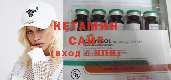 синтетический гашиш Горнозаводск