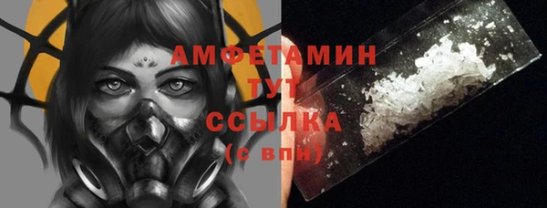 герыч Вязники