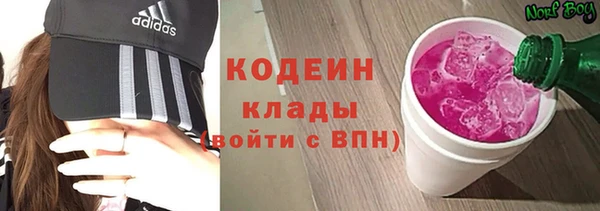 бутик Горняк