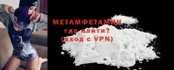 соль ск Вяземский