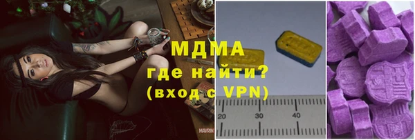 синтетический гашиш Горнозаводск