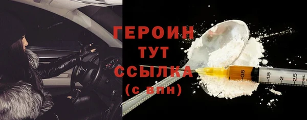 синтетический гашиш Горнозаводск