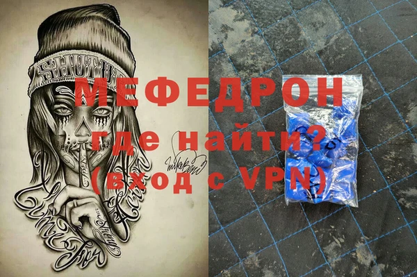 герыч Вязники