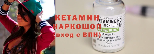дистиллят марихуана Вязьма