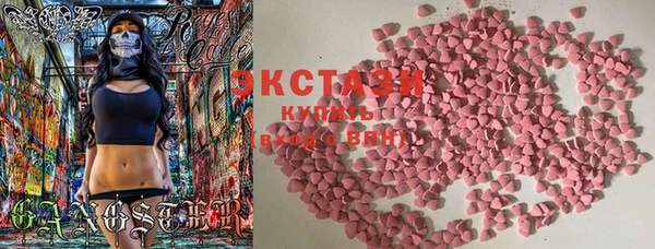 герыч Вязники