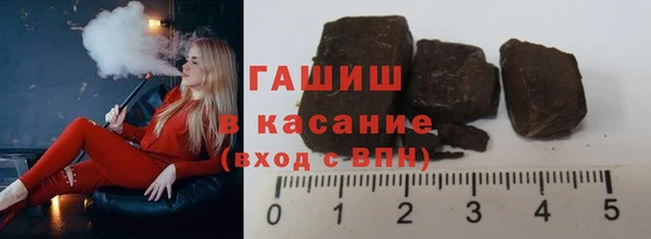 ALPHA-PVP Горно-Алтайск