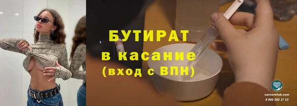 дистиллят марихуана Вязьма