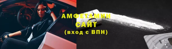 дистиллят марихуана Вязьма