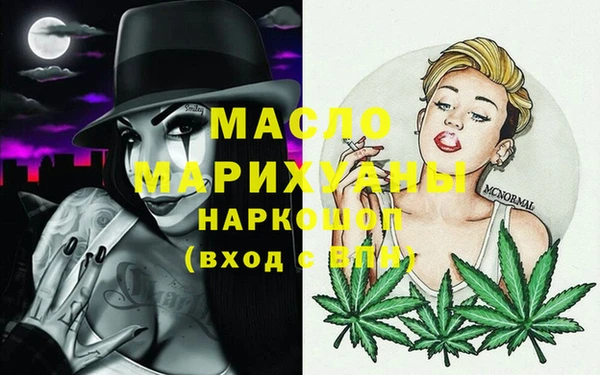 дистиллят марихуана Вязьма