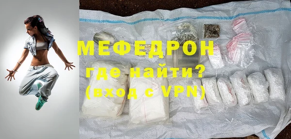 ALPHA-PVP Горно-Алтайск