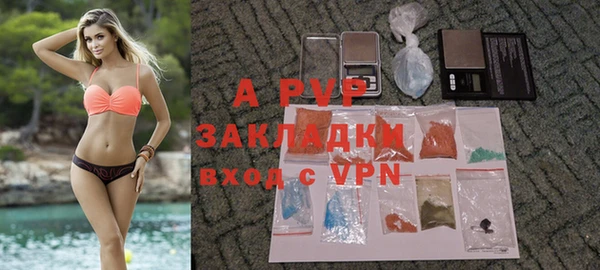 ALPHA-PVP Горно-Алтайск