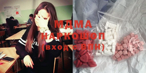 бутик Горняк