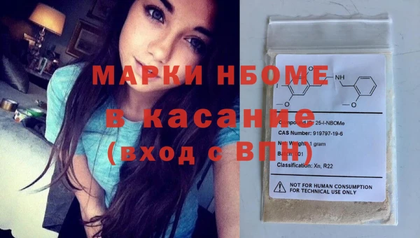 трава Костерёво