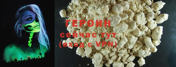 стафф Волосово