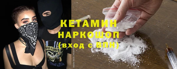 бутират Корсаков