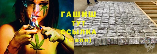 дистиллят марихуана Вязьма