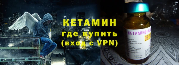 соль ск Вяземский
