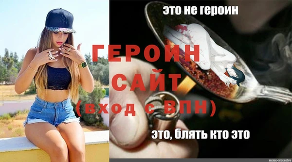 MDMA Premium VHQ Волоколамск