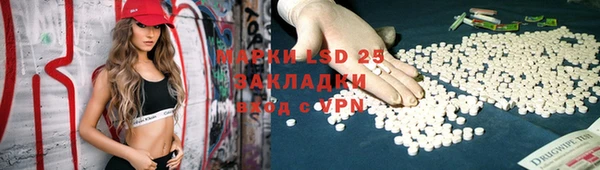 синтетический гашиш Горнозаводск