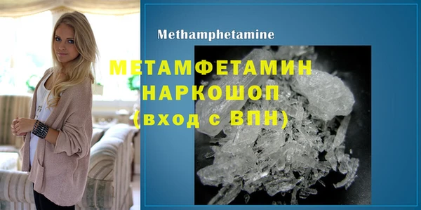 бутик Горняк