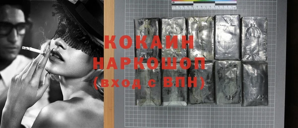 дистиллят марихуана Вязьма