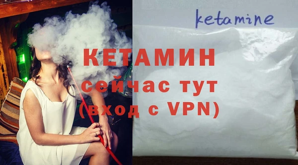 синтетический гашиш Горнозаводск