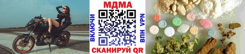 МДМА Molly  кракен зеркало  Зеленодольск 