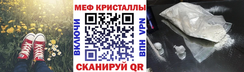 МЕФ 4 MMC  Зеленодольск 