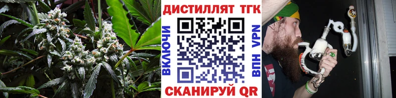 Дистиллят ТГК вейп  блэк спрут ТОР  Зеленодольск 