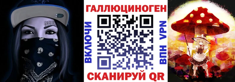 купить закладку  Зеленодольск  Галлюциногенные грибы MAGIC MUSHROOMS 