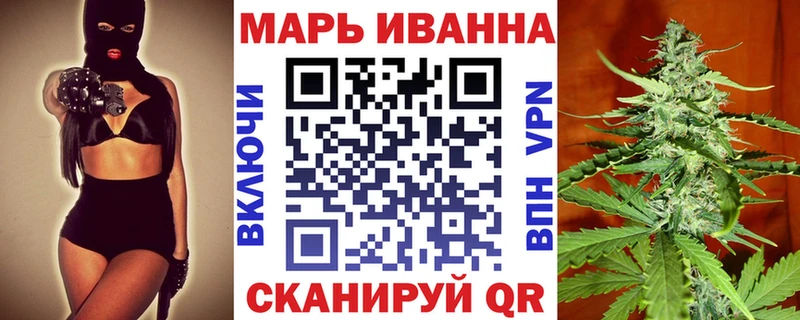 блэк спрут   Зеленодольск  Канабис MAZAR 